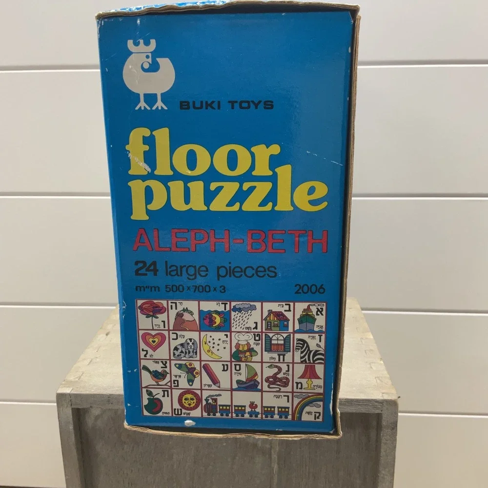Vintage Buki Toys Aleph-Beth Hebrew Alphabet 24 Piece Floor Puzzle 2006 Israel